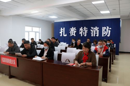 宣传培训丨扎旗大队组织召开高层建筑管理使用单位消防安全责任人约谈培训会