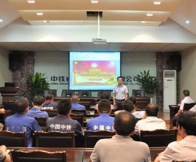 岩锋公司举办“全面落实企业安全生产主体责任”专题讲座-岩锋公司-机械工业行业-