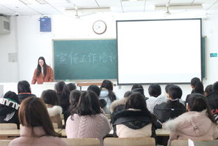 公共管理学院举办新闻宣传工作培训会