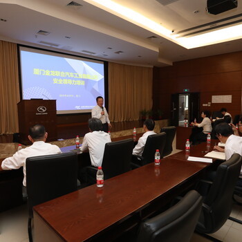 EHS管理培训机构,赛为安全培训