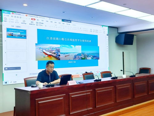 常州市交通运输局