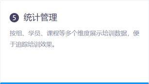 解读 调研工厂 应用场景 四 调研培训篇