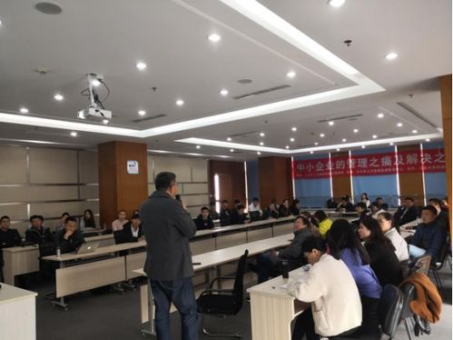 管理培训走进太仓创客邦