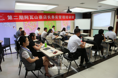 2017第二期阿瓦山寨店长务实管理培训圆满结束