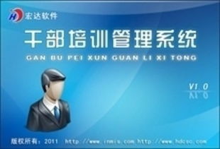 高效下载与管理 专业培训资料的系统化整合指南