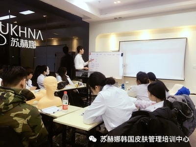 宜宾韩式皮肤管理培训的优势解析