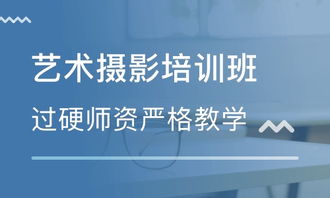 深圳项目管理培训选择指南 机构比较与学费解析