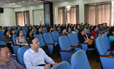 我院中层干部管理培训大会圆满举行
