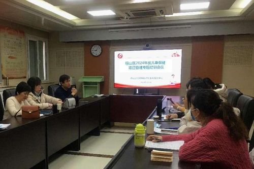 崂山区举办儿童保健项目管理专题培训，筑牢儿童健康管理基石