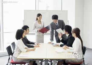 高效会议管理培训 提升组织效能的关键策略